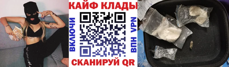 Как найти наркотики Тейково ГАШ APVP НБОМе Меф мяу мяу