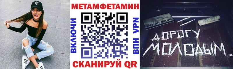 сколько стоит  hydra зеркало  Amphetamine VHQ  Тейково 