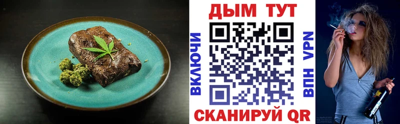 Cannafood конопля  Тейково 