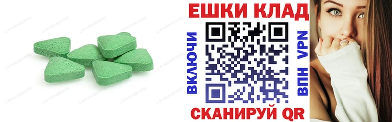 Экстази 250 мг  хочу   Тейково 