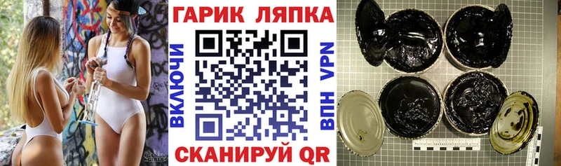 купить Тейково Гашиш 40% ТГК