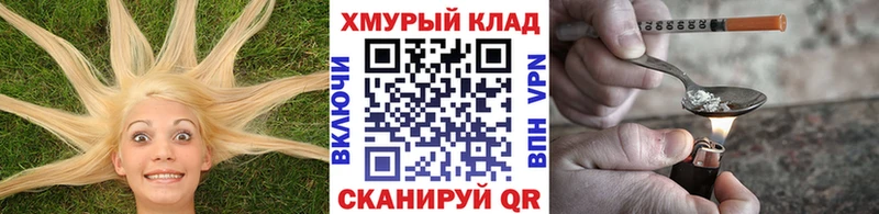 Героин Афган  даркнет сайт  МЕГА рабочий сайт  Тейково 