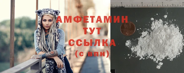 спиды Армянск