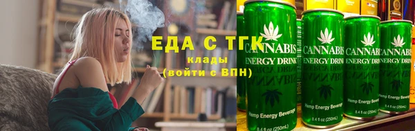 спиды Армянск