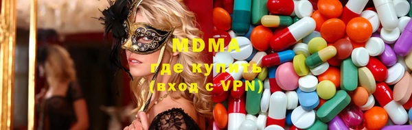 мефедрон VHQ Аркадак