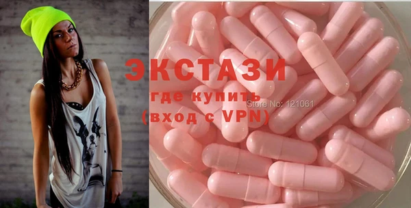 спиды Армянск