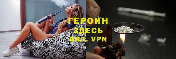 спиды Армянск