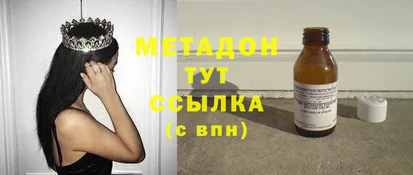 мефедрон VHQ Аркадак