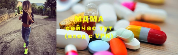 мефедрон VHQ Аркадак