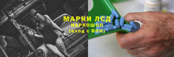 амф Арсеньев