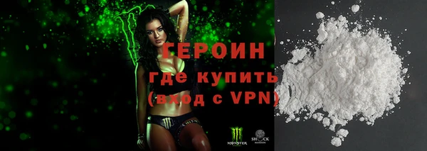 спиды Армянск
