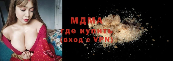амф Арсеньев