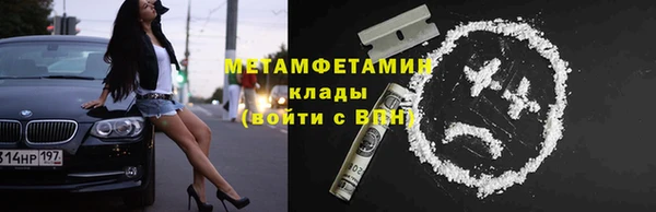 спиды Армянск