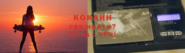 мефедрон VHQ Аркадак