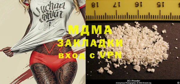 спиды Армянск