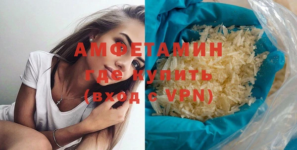 амф Арсеньев