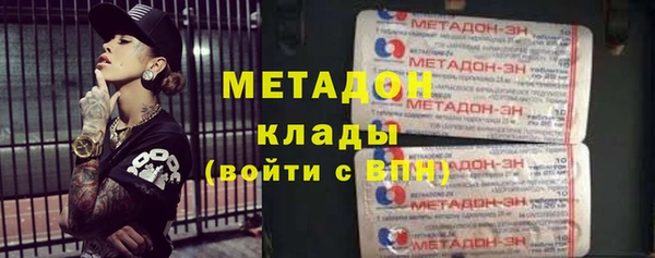 мефедрон VHQ Аркадак