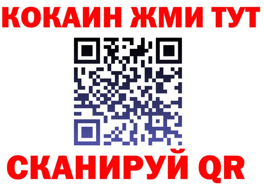 МЯУ-МЯУ мука онион это OMG Тейково