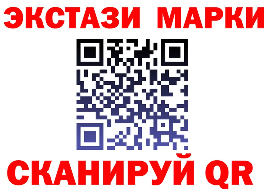 АМФ 97% зеркало shop мега Тейково