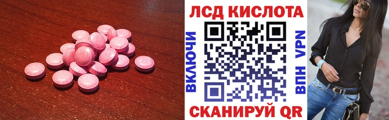 LSD-25 экстази ecstasy  ссылка на мегу ТОР  Тейково  где можно купить наркотик 