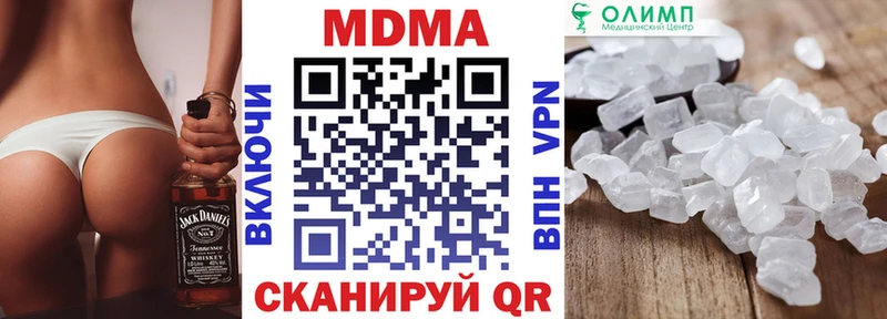 купить наркоту  Тейково  МДМА кристаллы 
