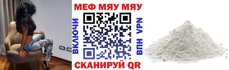 Меф 4 MMC  kraken ссылки  Тейково 