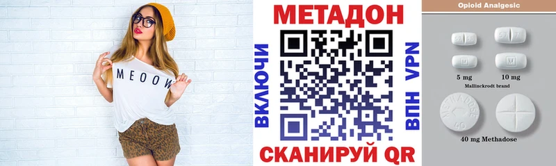 blacksprut рабочий сайт  Тейково  МЕТАДОН кристалл  купить закладку 