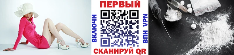 blacksprut tor  Тейково  МЕТАМФЕТАМИН Methamphetamine 