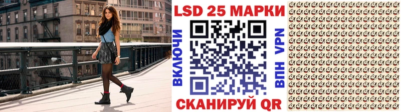 Наркотические марки 1,8мг  Тейково 