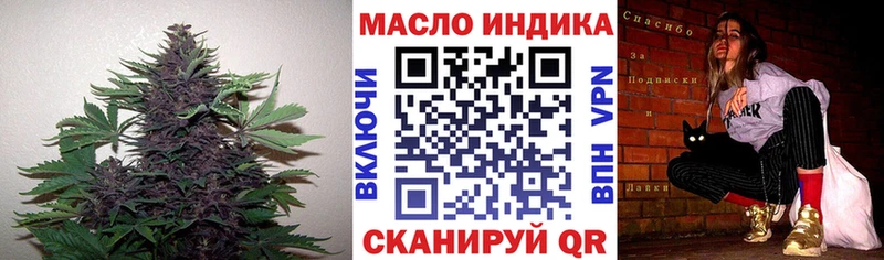 blacksprut ТОР  продажа наркотиков  Тейково  Дистиллят ТГК вейп с тгк 